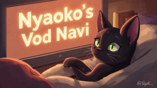 U-NEXT（ユーネクスト)とは？特徴と料金プランをわかりやすく解説